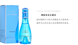 davidoff大衛(wèi)杜夫香水什么檔次？大衛(wèi)杜夫香水哪個好聞？