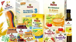 Holle米粉怎么樣？Holle米粉好嗎？