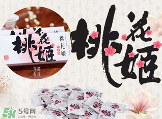 桃花姬孕婦可以吃嗎？桃花姬孕婦能吃嗎？