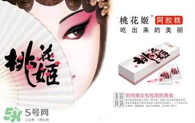 哺乳期能吃桃花姬嗎？桃花姬哺乳期可以吃嗎？