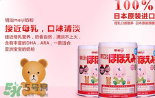 明治奶粉有核輻射嗎？明治奶粉被核輻射污染了嗎？