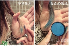 colorsmash卡樂斯麥?zhǔn)鞘裁磁谱?？卡樂斯麥臨時(shí)染發(fā)粉怎么樣？