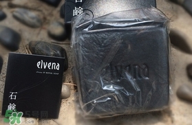 elvena艾美奈潔面皂怎么樣？艾美奈御用養(yǎng)顏皂怎么用？