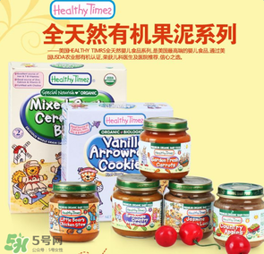 健康時(shí)光Healthy Times是哪個(gè)國家的牌子？健康時(shí)光Healthy Times奶粉是哪里生產(chǎn)的？