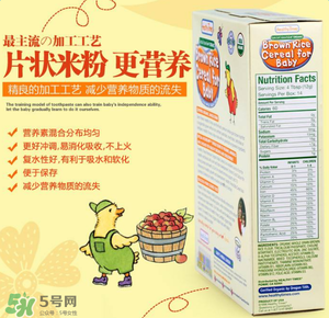 健康時(shí)光Healthy Times是哪個(gè)國家的牌子？健康時(shí)光Healthy Times奶粉是哪里生產(chǎn)的？