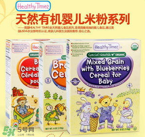 美國(guó)Healthy times健康時(shí)代米粉介紹 美國(guó)Healthy times健康時(shí)代米粉說(shuō)明 美國(guó)Healthy times健康時(shí)代米粉介紹 美國(guó)Healthy times健康時(shí)代米粉說(shuō)明