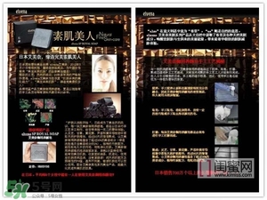 elvena艾美奈潔面皂怎么樣？艾美奈御用養(yǎng)顏皂怎么用？