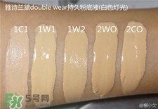 雅詩蘭黛dw粉底液色號(hào) 雅詩蘭黛dw粉底液試色 雅詩蘭黛dw粉底液色號(hào) 雅詩蘭黛dw粉底液試色