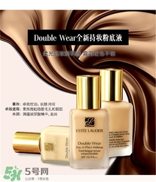 雅詩蘭黛dw粉底液多少錢_專柜價格 雅詩蘭黛dw粉底液多少錢_專柜價格