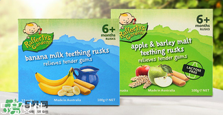 Raffertys Garden中文是什么？Raffertys Garden是哪個(gè)國(guó)家的品牌？