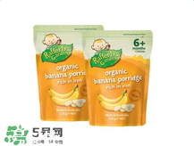 Raffertys Garden中文是什么？Raffertys Garden是哪個(gè)國(guó)家的品牌？