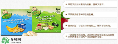 Rafferty's Garden米粉好不好？Rafferty's Garden米粉怎么樣