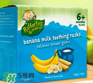 Rafferty's Garden米粉好不好？Rafferty's Garden米粉怎么樣