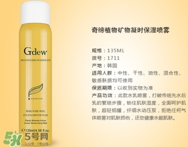 gdew奇締適合什么年齡？gdew奇締護膚品適合年齡