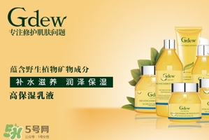 gdew奇締適合什么年齡？gdew奇締護膚品適合年齡
