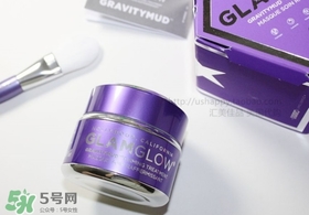 glamglow紫罐怎么用？glamglow紫罐使用方法