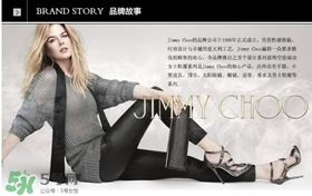 jimmy choo是什么牌子？jimmy choo是什么檔次？