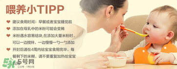 Bambix米粉怎么吃？Bambix米粉沖泡方法