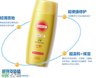 kose高絲防曬霜哪種顏色好？高絲防曬霜金瓶藍(lán)瓶對比