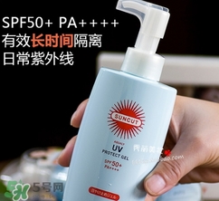 kose高絲防曬霜哪種顏色好？高絲防曬霜金瓶藍(lán)瓶對比