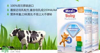 hero baby為什么便宜？hero baby奶粉為什么價格低？