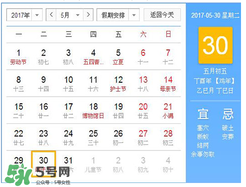 五毒日是哪幾天？2017年五毒日是哪幾天？