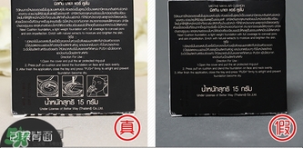 mistine瑪雅氣墊bb霜cc霜真假辨別對比圖 mistine瑪雅氣墊bb霜cc霜真假辨別對比圖