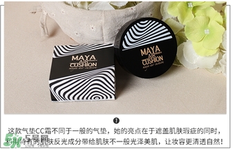 mistine瑪雅氣墊bb霜cc霜真假辨別對比圖 mistine瑪雅氣墊bb霜cc霜真假辨別對比圖