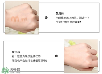 mistine瑪雅氣墊bb霜cc霜真假辨別對比圖 mistine瑪雅氣墊bb霜cc霜真假辨別對比圖