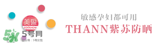 高端防曬霜排行榜10強_高端防曬霜熱門推薦 高端防曬霜排行榜10強_高端防曬霜熱門推薦
