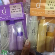 資生堂d program有幾種系列?哪個(gè)顏色好? 資生堂d program有幾種系列?哪個(gè)顏色好?