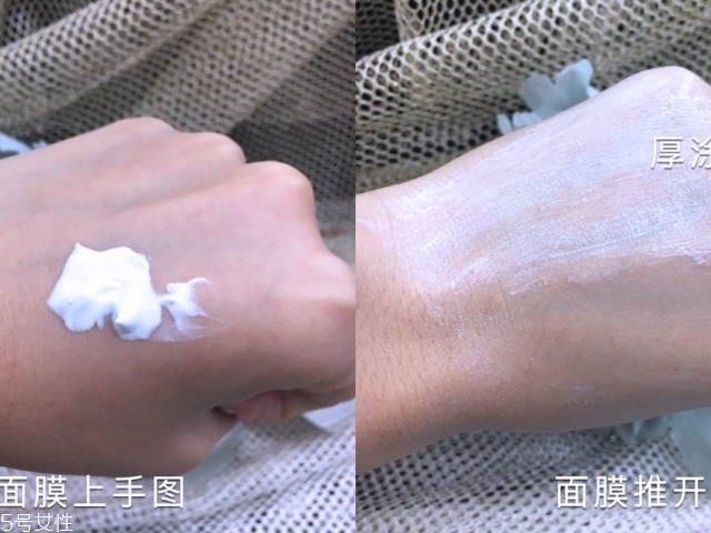 奈時(shí)面膜好用嗎？奈時(shí)護(hù)膚品怎么樣？