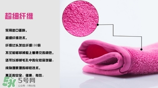 makeuperaser卸妝巾怎么用？makeuperaser魔術(shù)卸妝巾有用嗎？