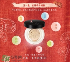 國(guó)產(chǎn)氣墊bb霜哪個(gè)牌子好?2017國(guó)產(chǎn)氣墊bb霜排行榜 國(guó)產(chǎn)氣墊bb霜哪個(gè)牌子好?2017國(guó)產(chǎn)氣墊bb霜排行榜