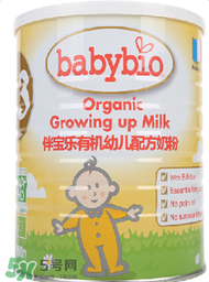 Babybio伴寶樂是什么品牌？Babybio伴寶樂奶粉是哪個國家的品牌？