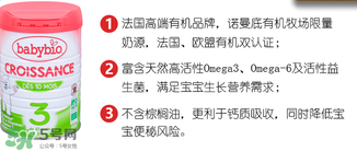 BABYBIO伴寶樂奶粉怎么樣？伴寶樂奶粉好嗎？