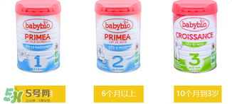 BABYBIO伴寶樂奶粉怎么樣？伴寶樂奶粉好嗎？