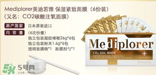 mediplorer美迪若雅是什么牌子？美迪若雅是哪個(gè)國(guó)家什么檔次