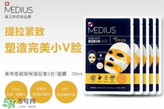 medius玫帝婀思是什么牌子？medius是哪個(gè)國家的