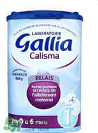 gallia佳利雅奶粉1段介紹 gallia佳利雅奶粉1段說明 gallia佳利雅奶粉1段介紹 gallia佳利雅奶粉1段說明