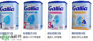 gallia佳利雅奶粉1段介紹 gallia佳利雅奶粉1段說明 gallia佳利雅奶粉1段介紹 gallia佳利雅奶粉1段說明