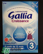 gallia奶粉3段介紹 gallia奶粉3段說明 gallia奶粉3段介紹 gallia奶粉3段說明