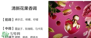 nina ricci是什么牌子？蓮娜麗姿屬于什么檔次？