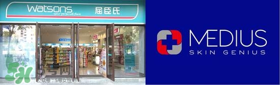 medius玫帝婀思是什么牌子？medius是哪個(gè)國家的