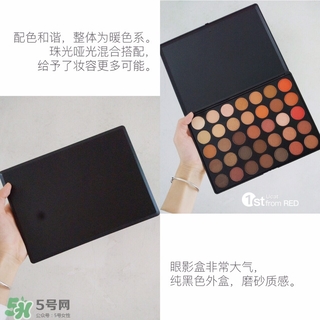 ismine是什么牌子？ismine眼影怎么用