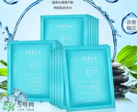 奧洛菲面膜怎么樣？奧洛菲面膜有哪幾款？