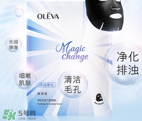 奧洛菲面膜怎么樣？奧洛菲面膜有哪幾款？