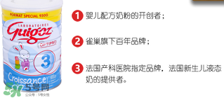 guigoz古戈士奶粉怎么樣？guigoz古戈士奶粉好不好？
