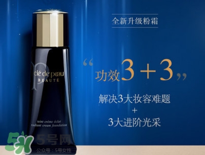 粉霜哪個(gè)牌子好？千元貴婦粉霜推薦