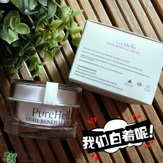 beauteous蝸牛霜怎么樣?beauteous蝸牛霜好用嗎? beauteous蝸牛霜怎么樣?beauteous蝸牛霜好用嗎?